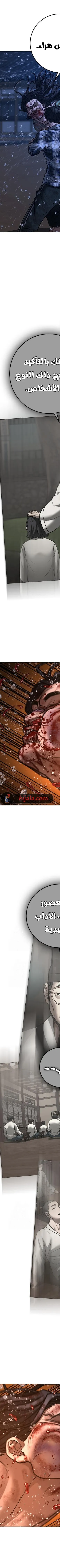 Read Reality Quest AR Manga Online