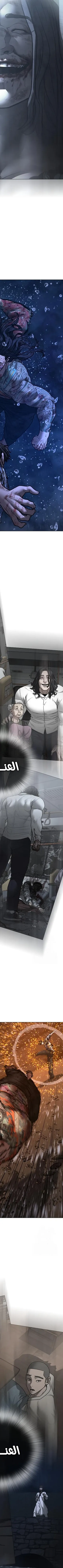 Read Reality Quest AR Manga Online