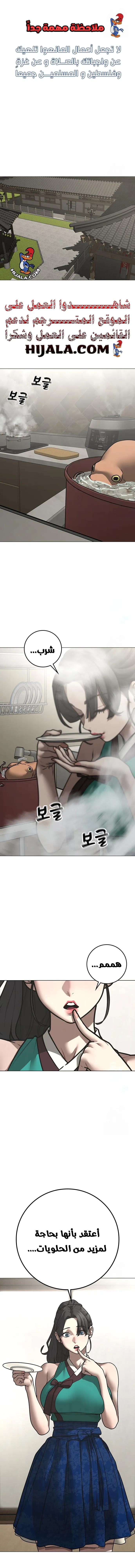 Read Reality Quest AR Manga Online