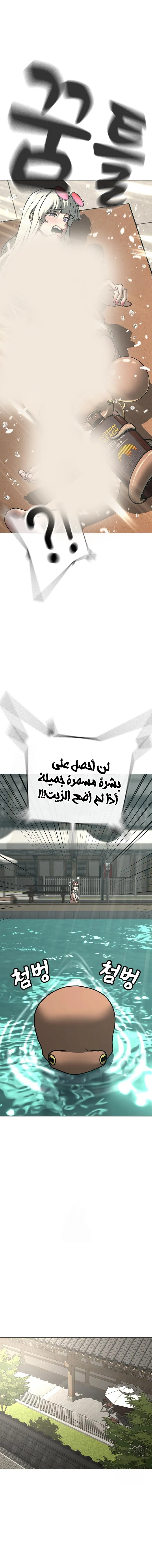 Read Reality Quest AR Manga Online