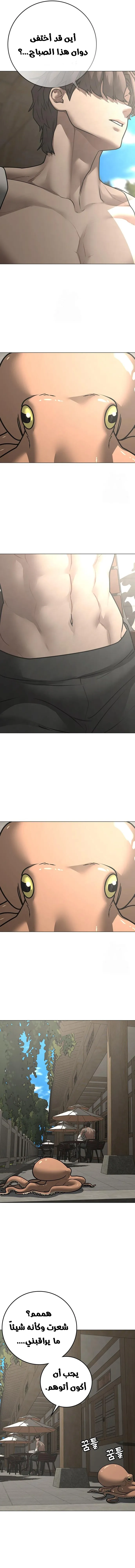 Read Reality Quest AR Manga Online