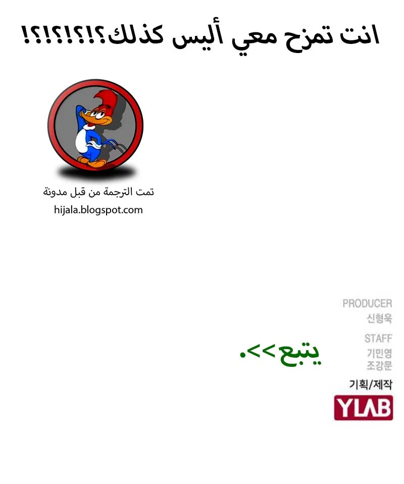 Read Reality Quest AR Manga Online