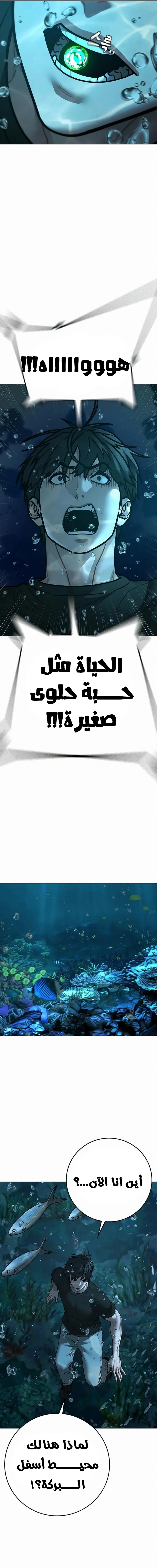 Read Reality Quest AR Manga Online