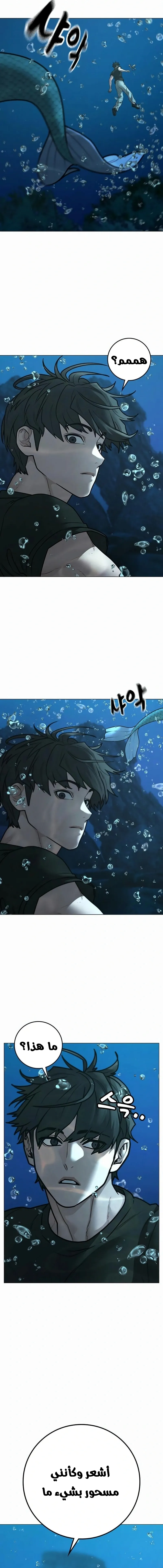 Read Reality Quest AR Manga Online