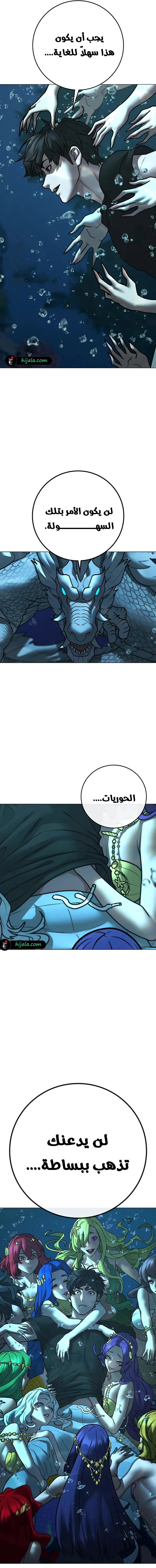 Read Reality Quest AR Manga Online