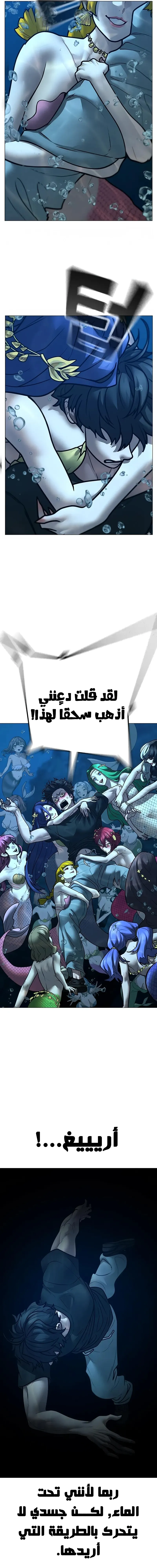 Read Reality Quest AR Manga Online