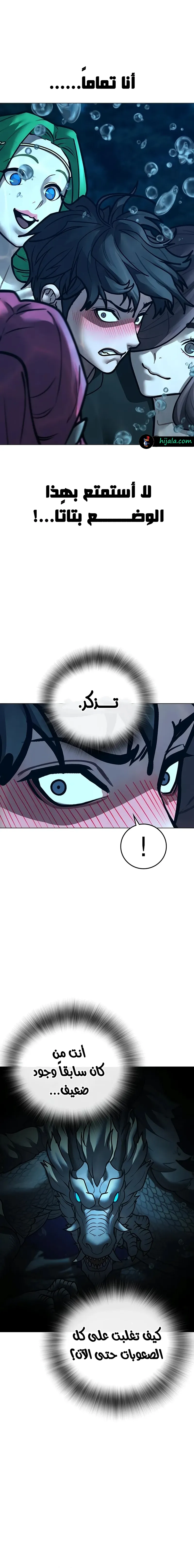 Read Reality Quest AR Manga Online