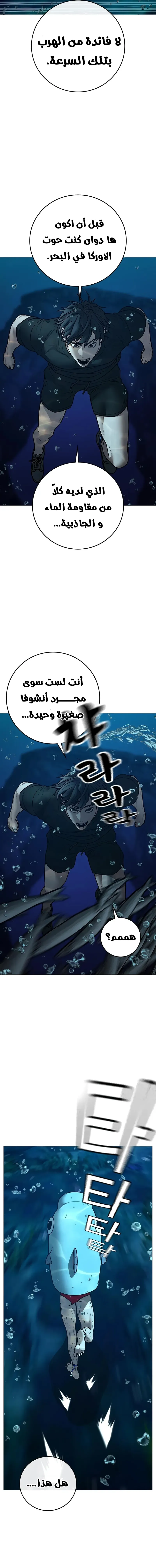 Read Reality Quest AR Manga Online
