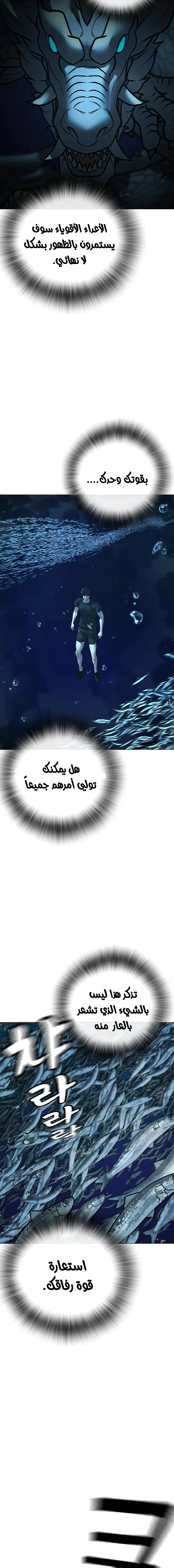 Read Reality Quest AR Manga Online