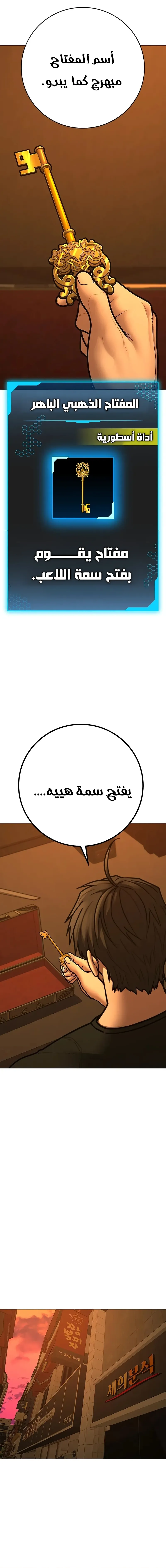 Read Reality Quest AR Manga Online