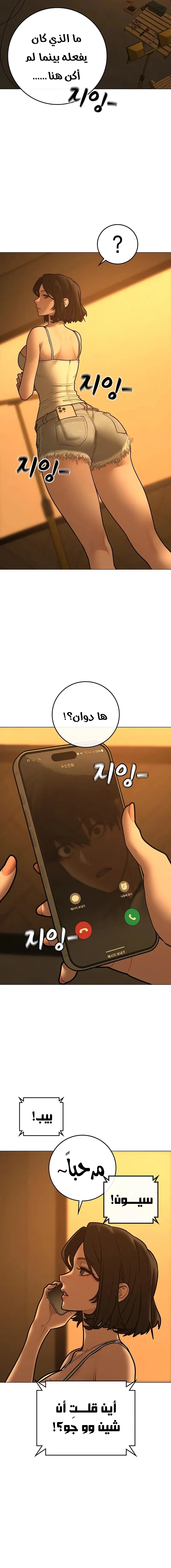 Read Reality Quest AR Manga Online