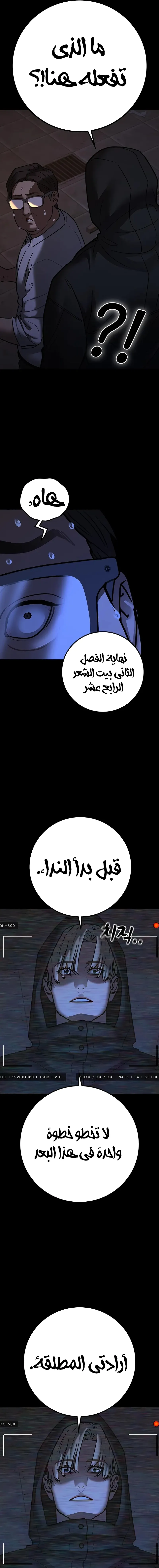Read Reality Quest AR Manga Online