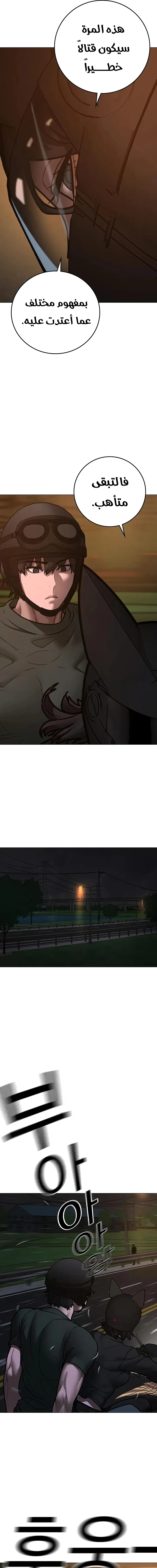 Read Reality Quest AR Manga Online