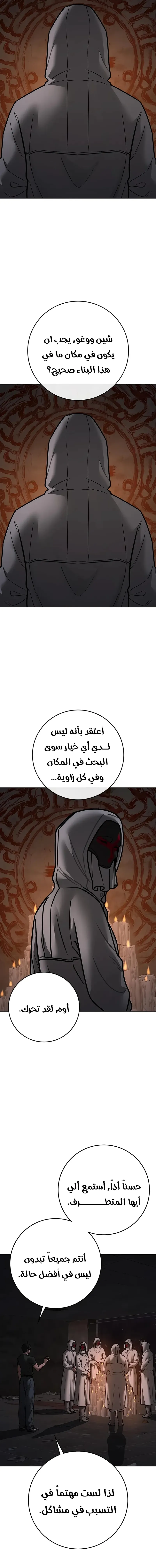 Read Reality Quest AR Manga Online