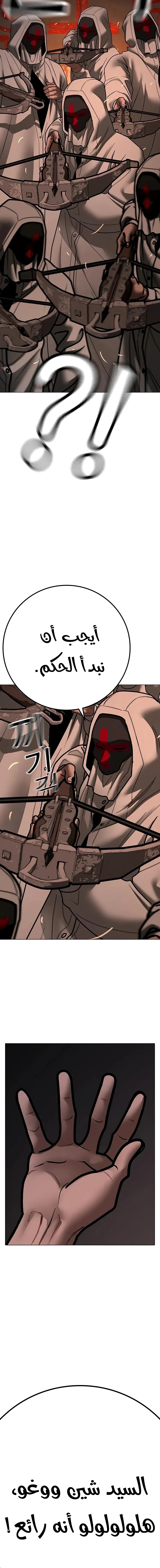 Read Reality Quest AR Manga Online