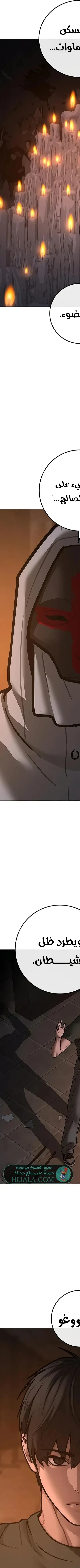 Read Reality Quest AR Manga Online