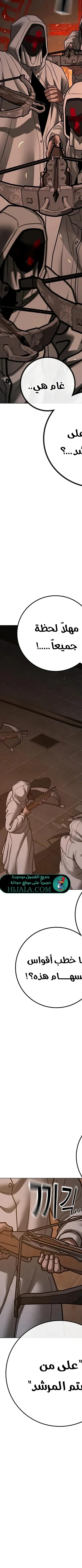 Read Reality Quest AR Manga Online