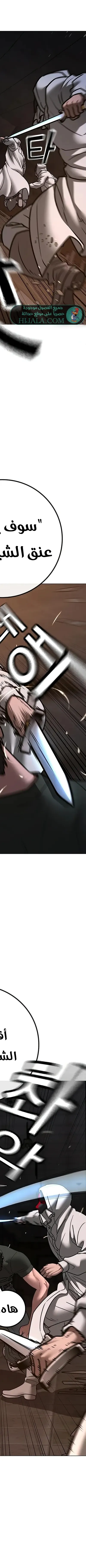 Read Reality Quest AR Manga Online