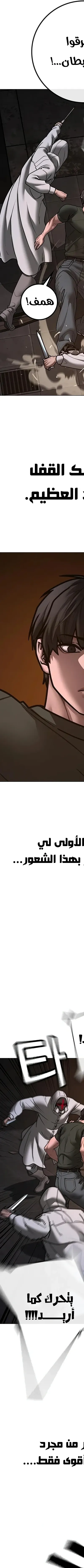 Read Reality Quest AR Manga Online
