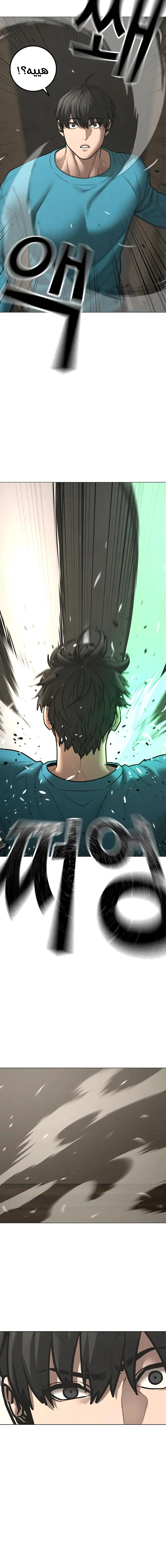 Read Reality Quest AR Manga Online