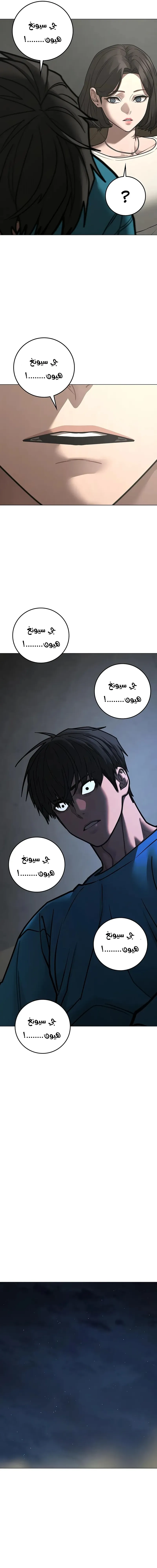 Read Reality Quest AR Manga Online