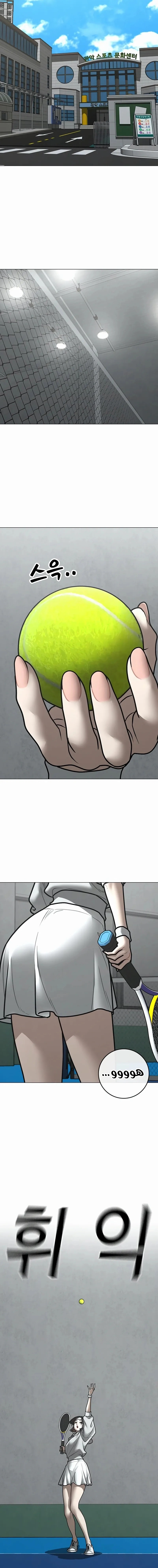 Read Reality Quest AR Manga Online
