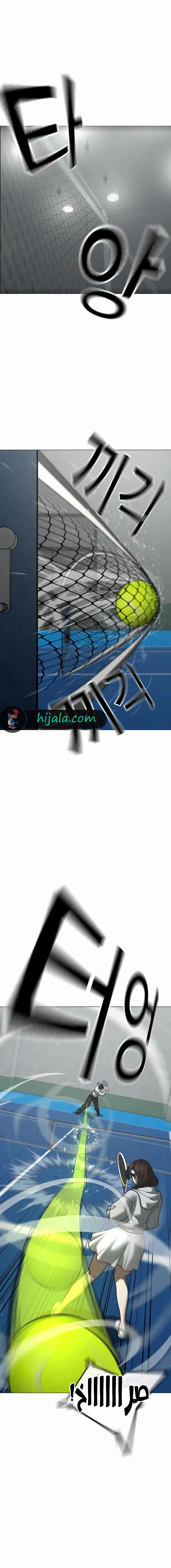 Read Reality Quest AR Manga Online