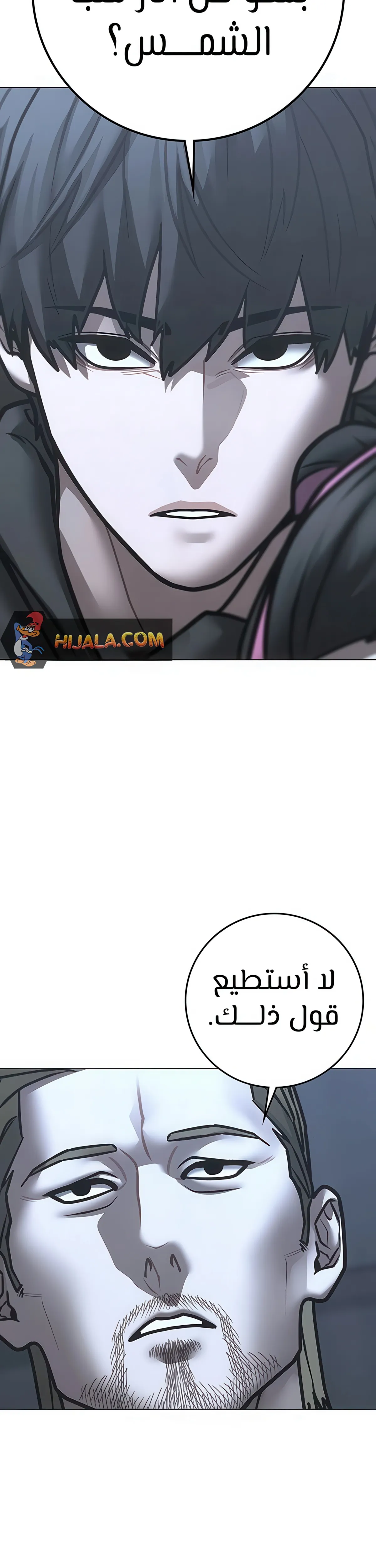 Read Reality Quest AR Manga Online