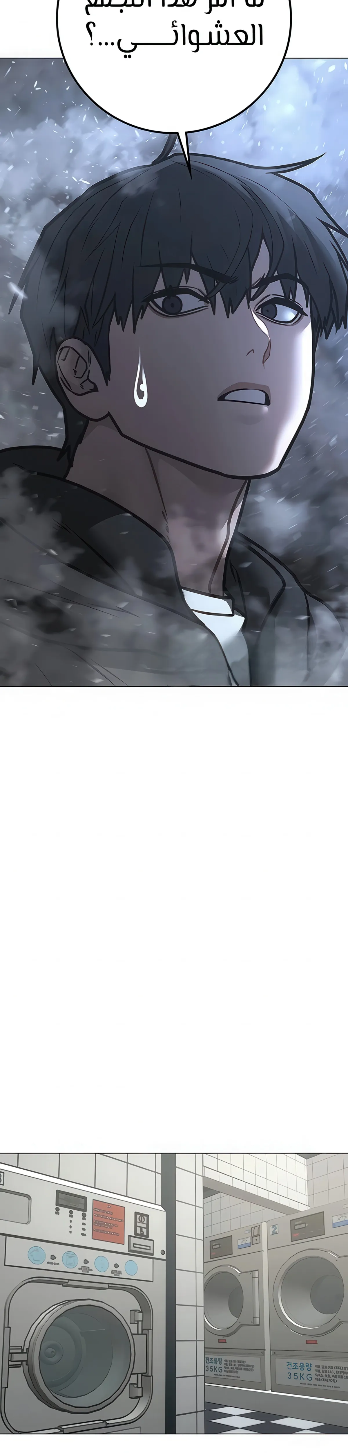 Read Reality Quest AR Manga Online