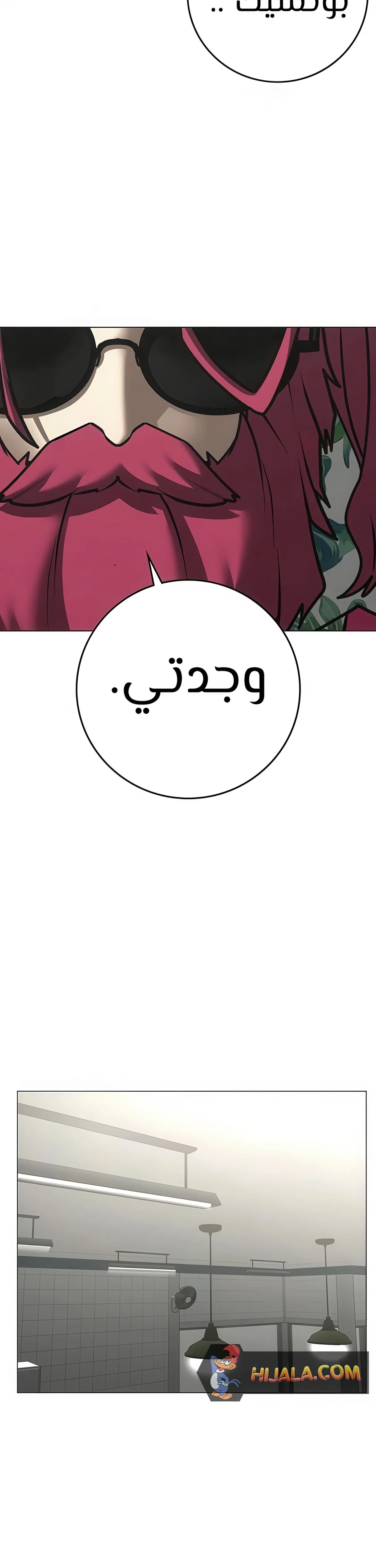Read Reality Quest AR Manga Online