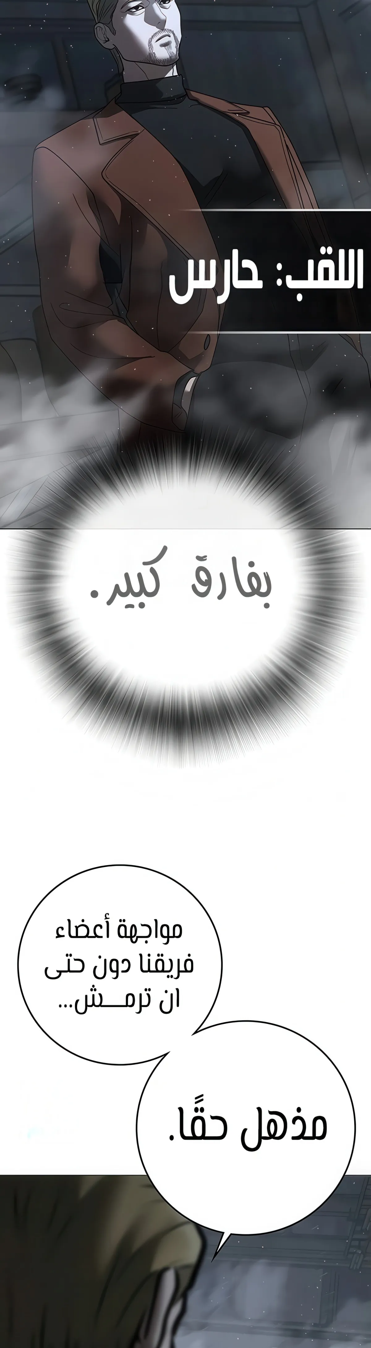 Read Reality Quest AR Manga Online