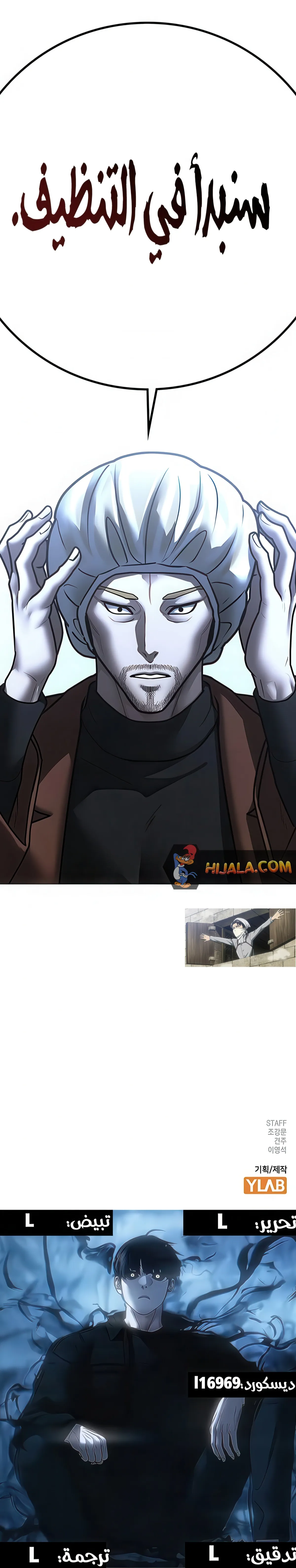 Read Reality Quest AR Manga Online