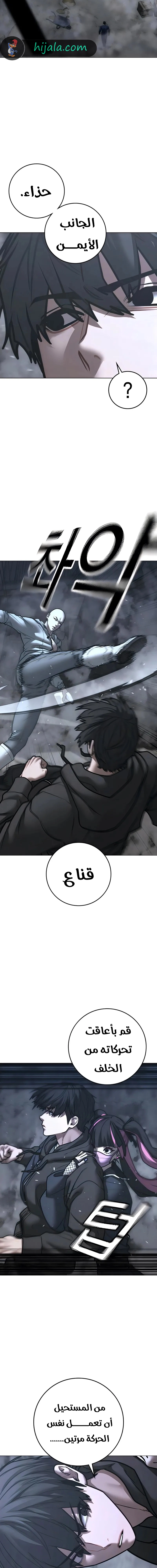 Read Reality Quest AR Manga Online