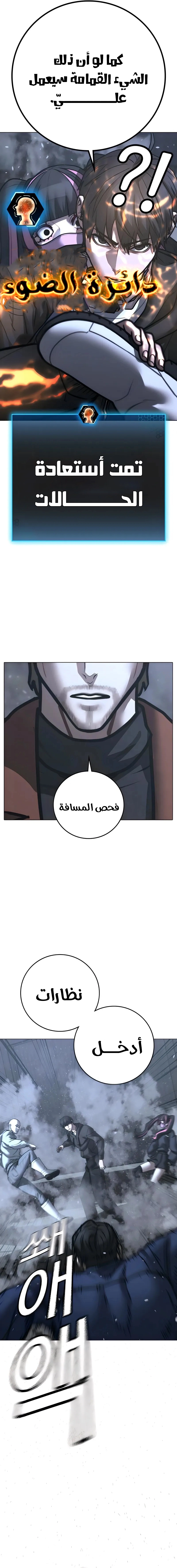 Read Reality Quest AR Manga Online