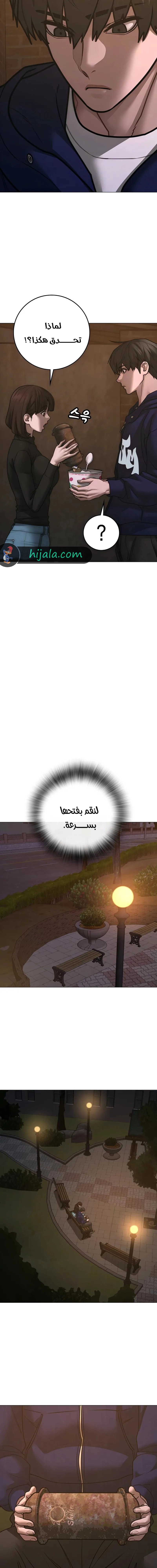 Read Reality Quest AR Manga Online