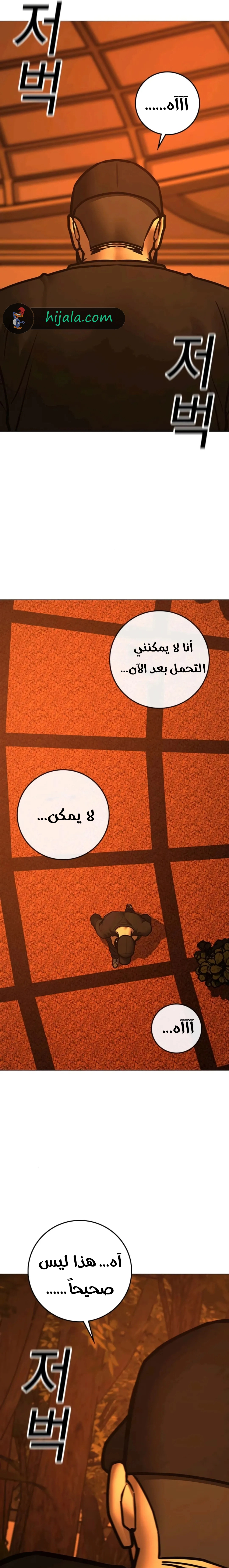 Read Reality Quest AR Manga Online