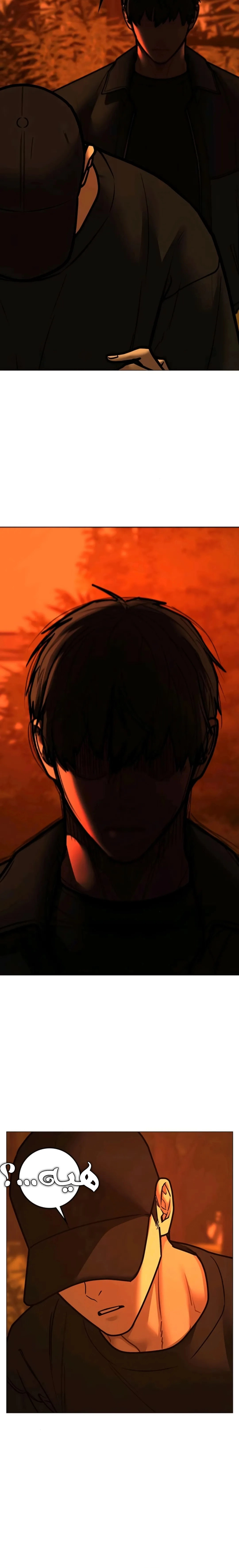 Read Reality Quest AR Manga Online