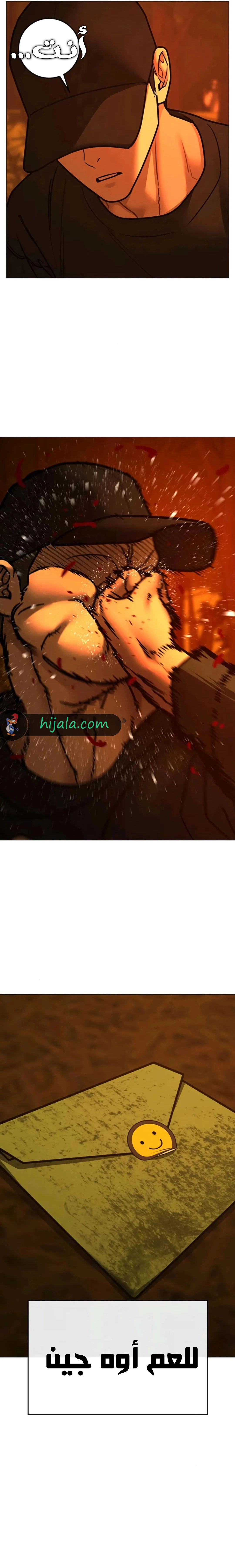 Read Reality Quest AR Manga Online