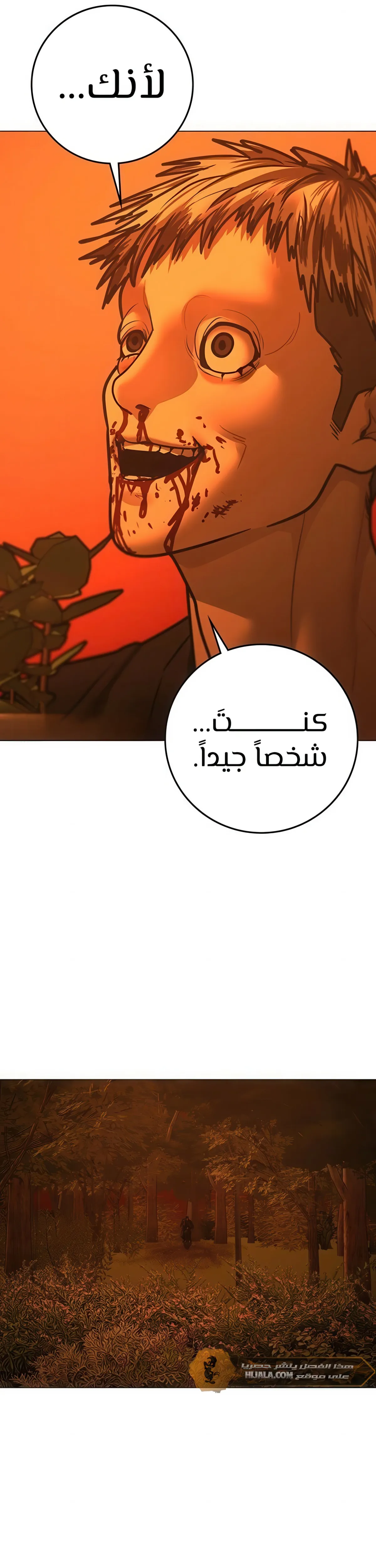 Read Reality Quest AR Manga Online
