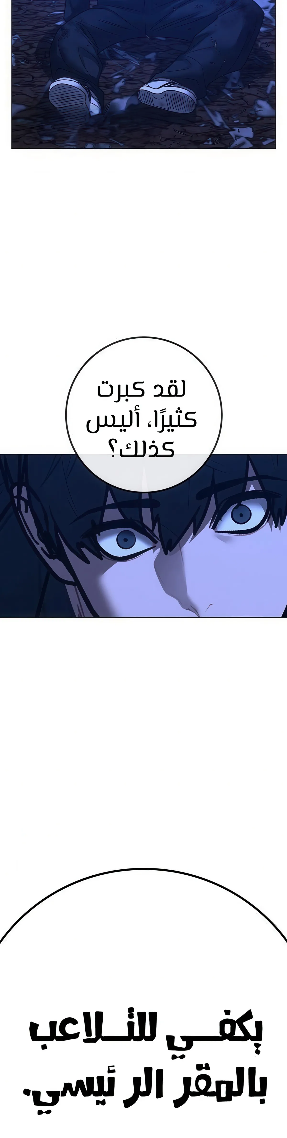 Read Reality Quest AR Manga Online