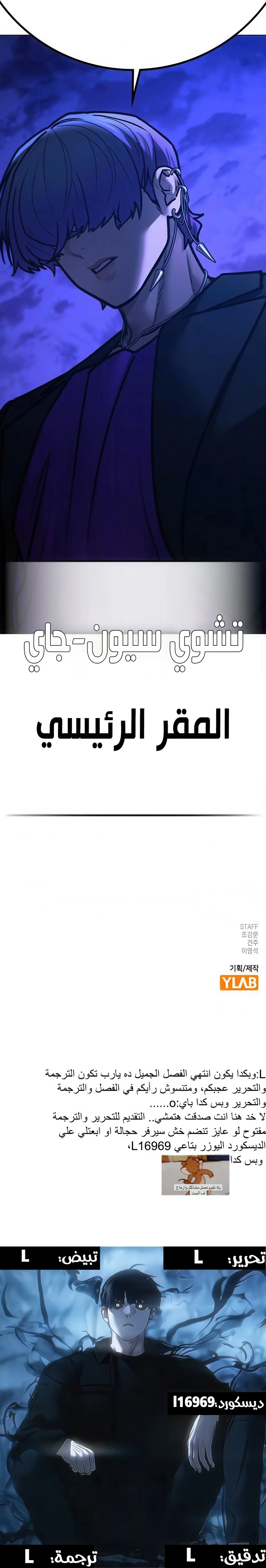 Read Reality Quest AR Manga Online
