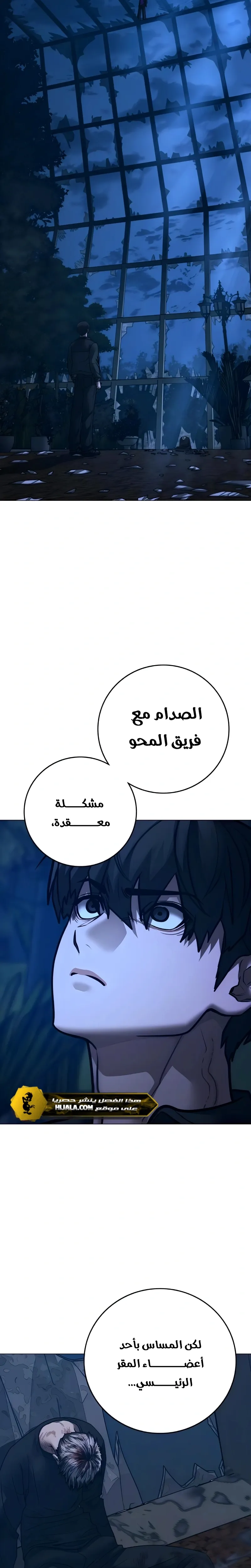 Read Reality Quest AR Manga Online