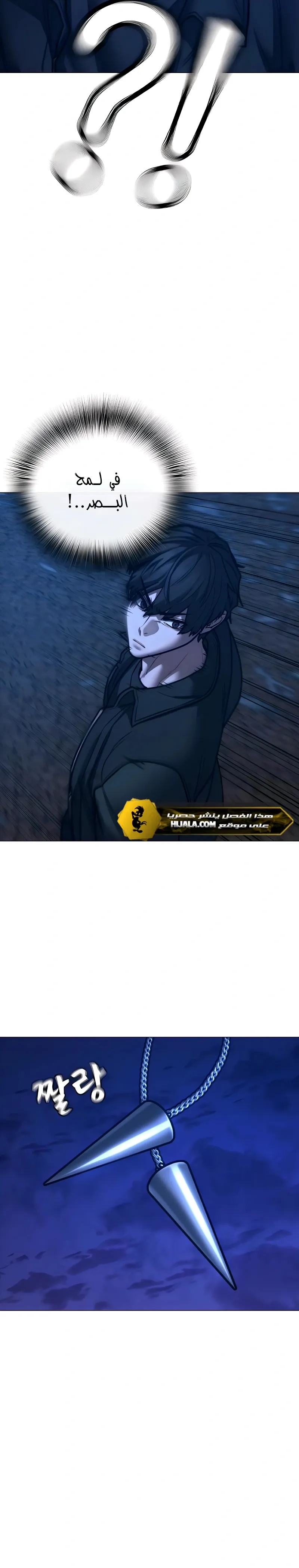 Read Reality Quest AR Manga Online