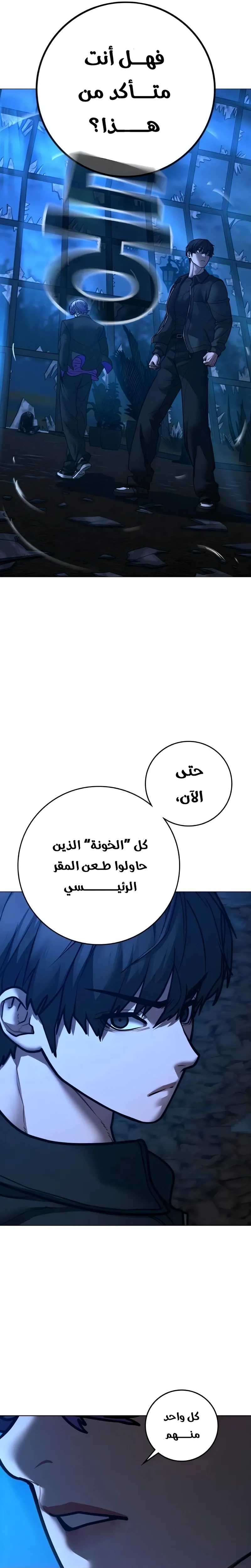 Read Reality Quest AR Manga Online
