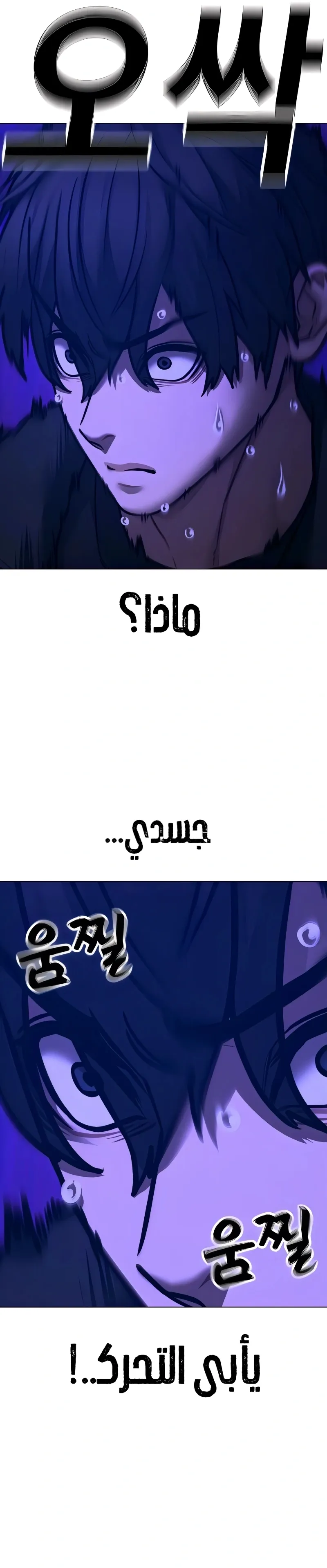 Read Reality Quest AR Manga Online