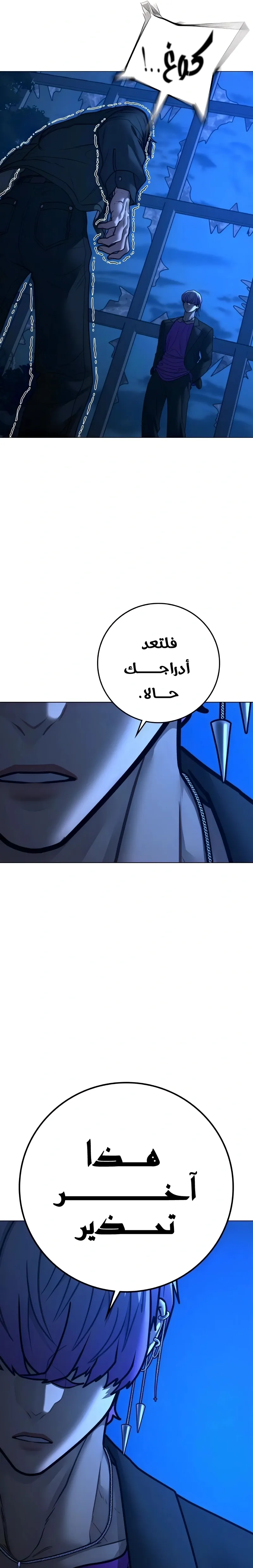 Read Reality Quest AR Manga Online