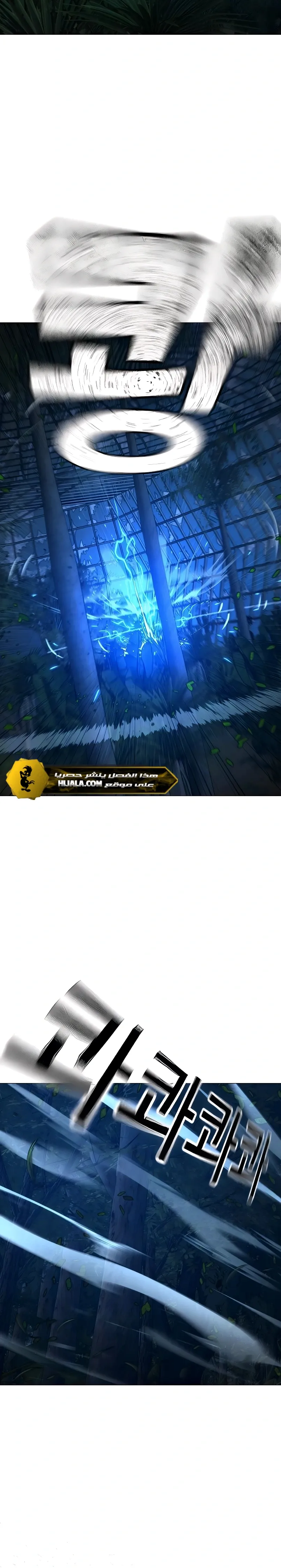 Read Reality Quest AR Manga Online