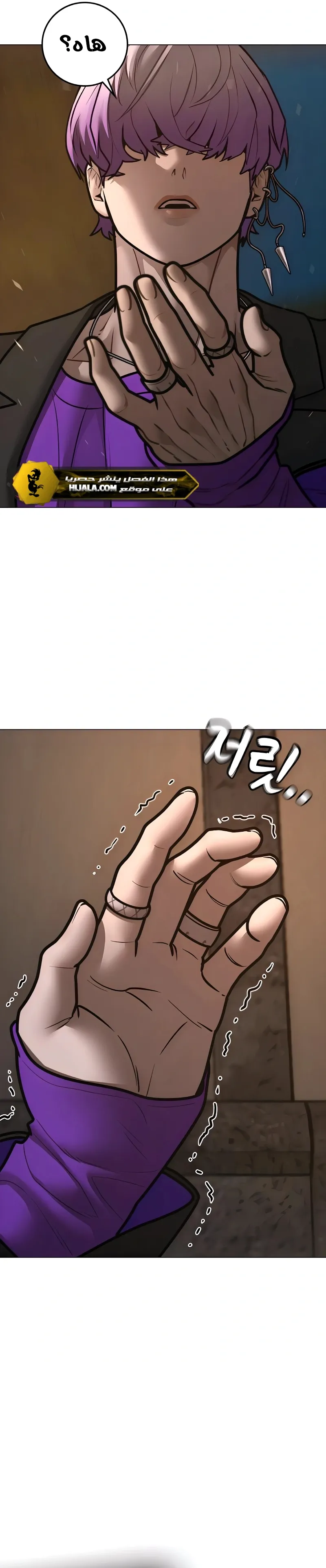 Read Reality Quest AR Manga Online