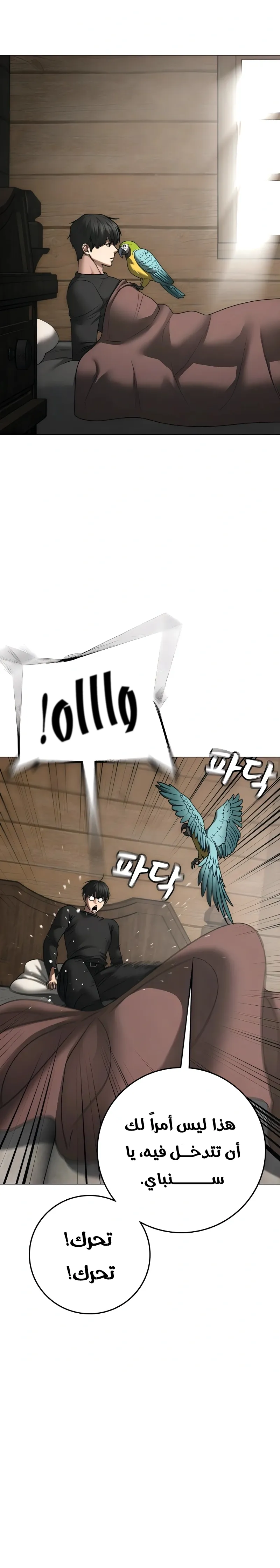 Read Reality Quest AR Manga Online