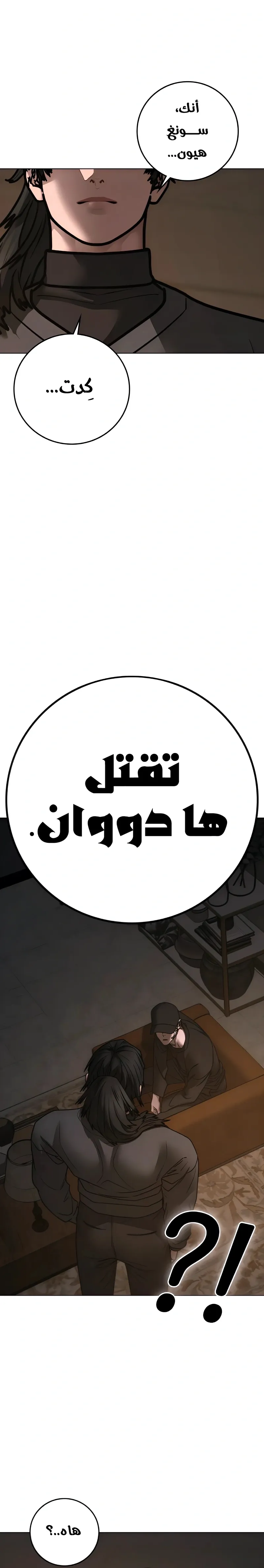 Read Reality Quest AR Manga Online